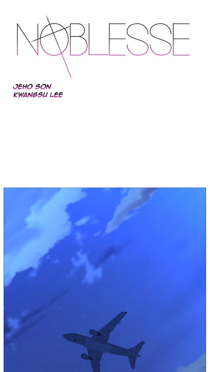 Read Noblesse (en) Manga Online