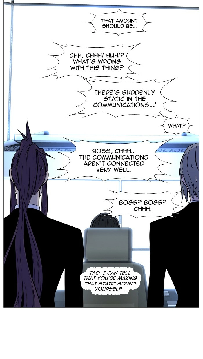 Read Noblesse (en) Manga Online