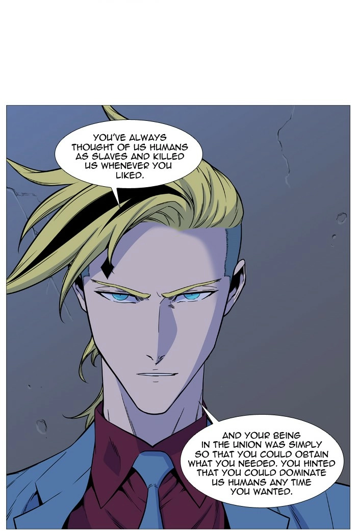 Read Noblesse (en) Manga Online