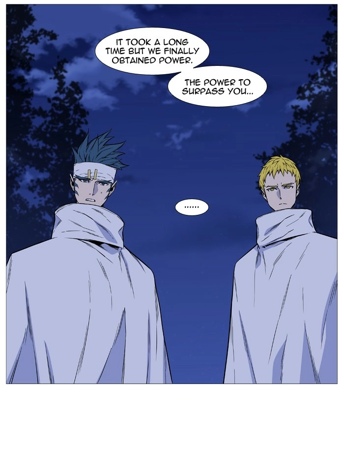 Read Noblesse (en) Manga Online