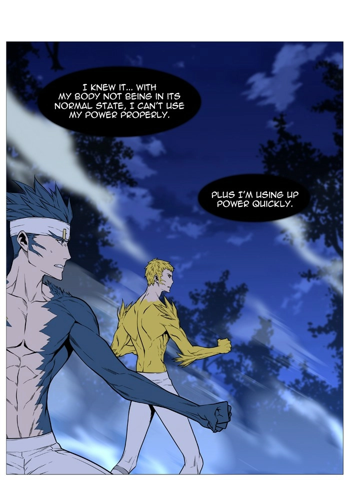 Read Noblesse (en) Manga Online