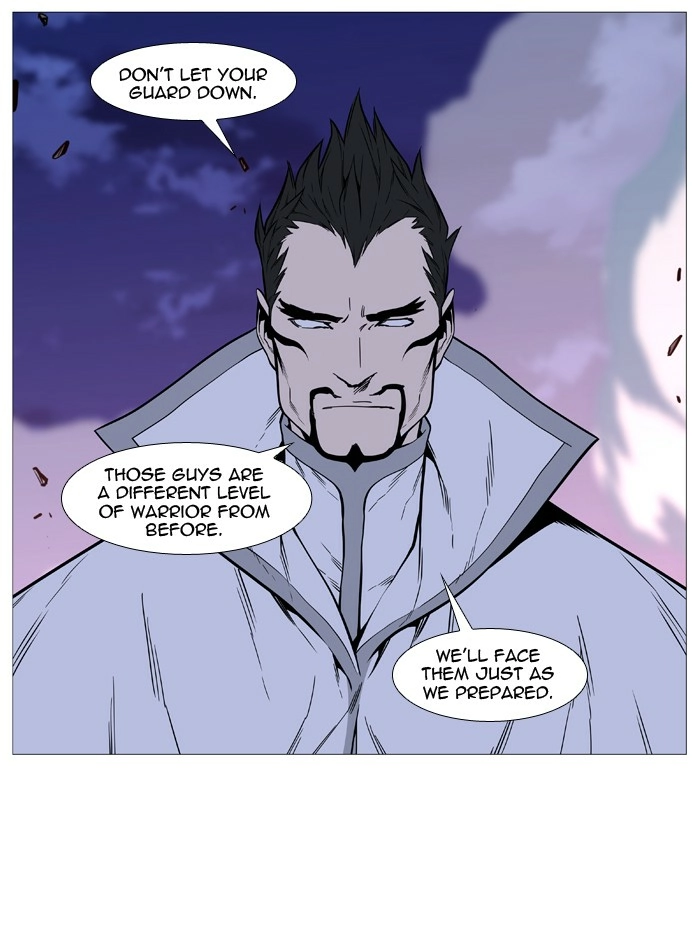 Read Noblesse (en) Manga Online