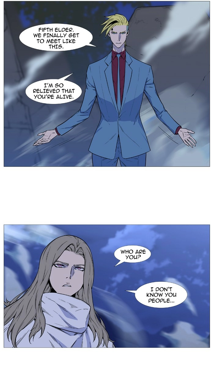 Read Noblesse (en) Manga Online