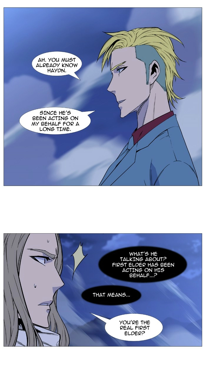 Read Noblesse (en) Manga Online