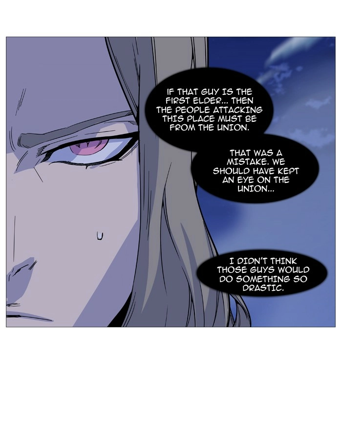 Read Noblesse (en) Manga Online