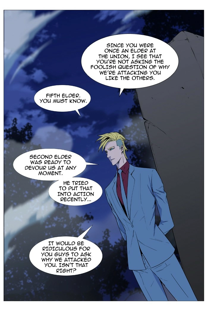 Read Noblesse (en) Manga Online