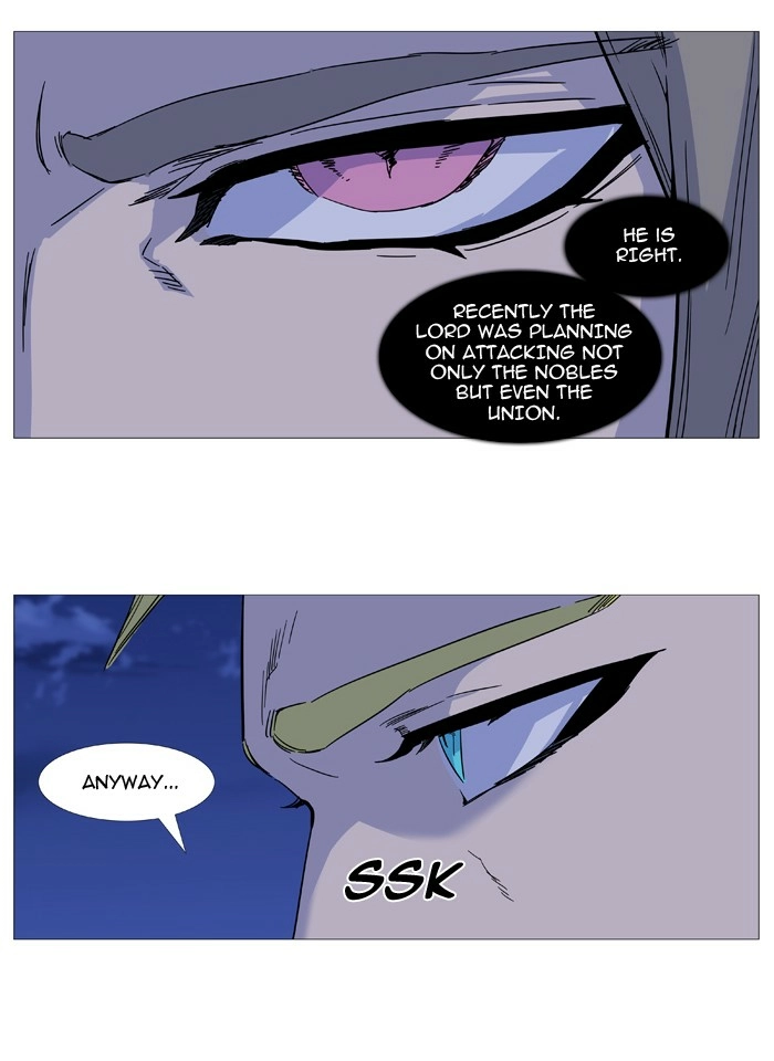 Read Noblesse (en) Manga Online