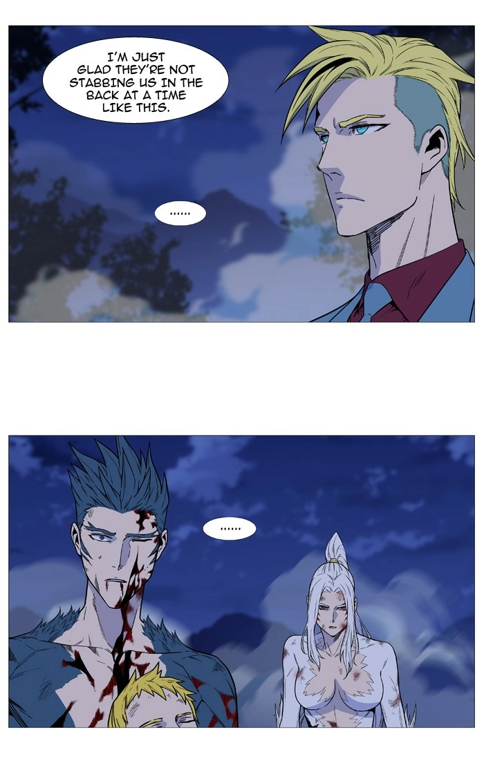 Read Noblesse (en) Manga Online