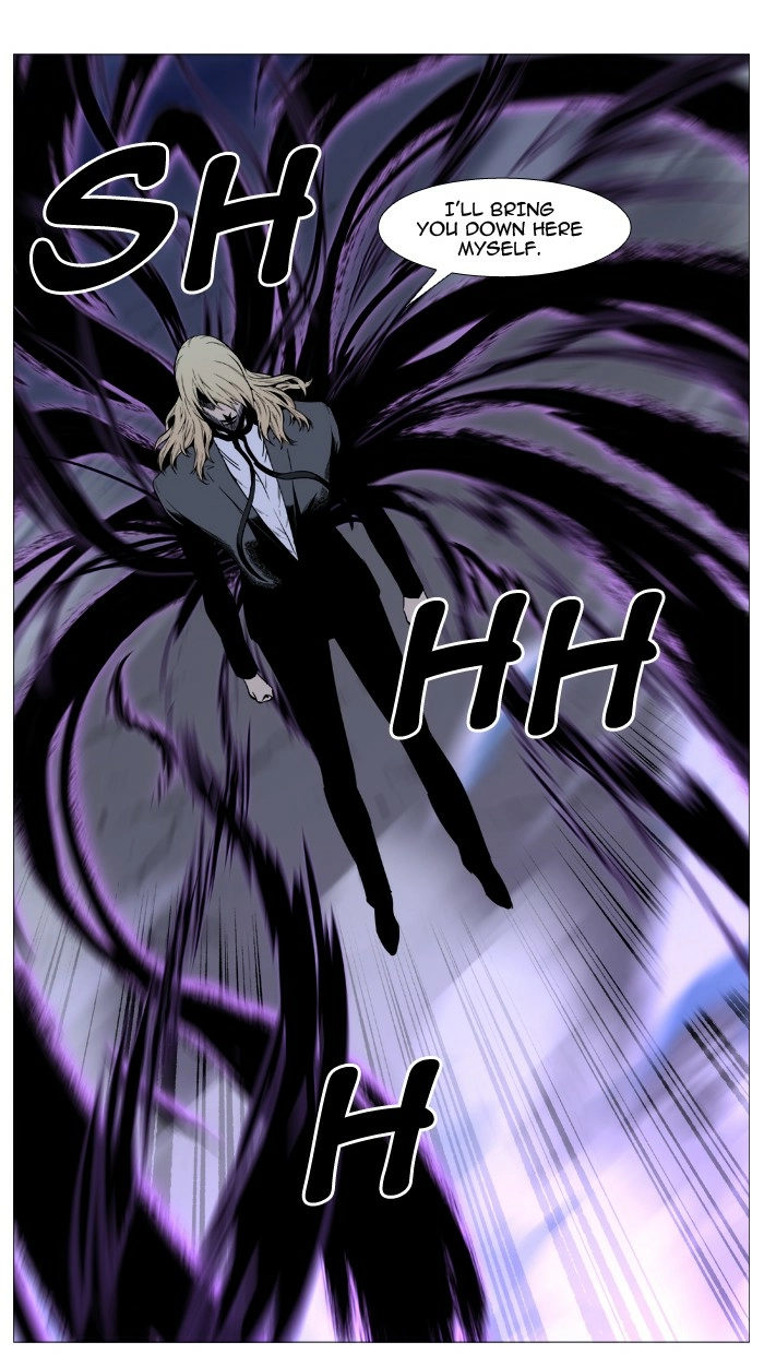 Read Noblesse (en) Manga Online