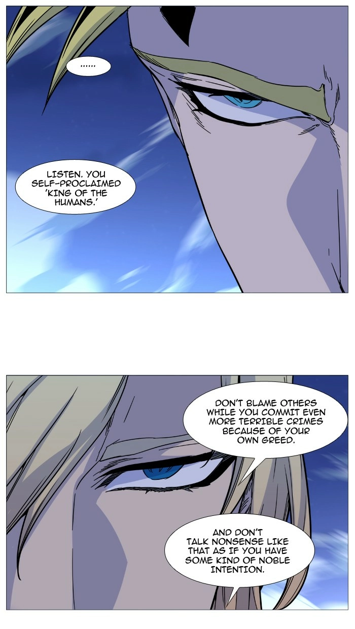 Read Noblesse (en) Manga Online
