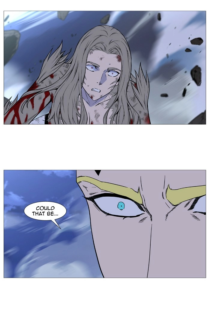 Read Noblesse (en) Manga Online