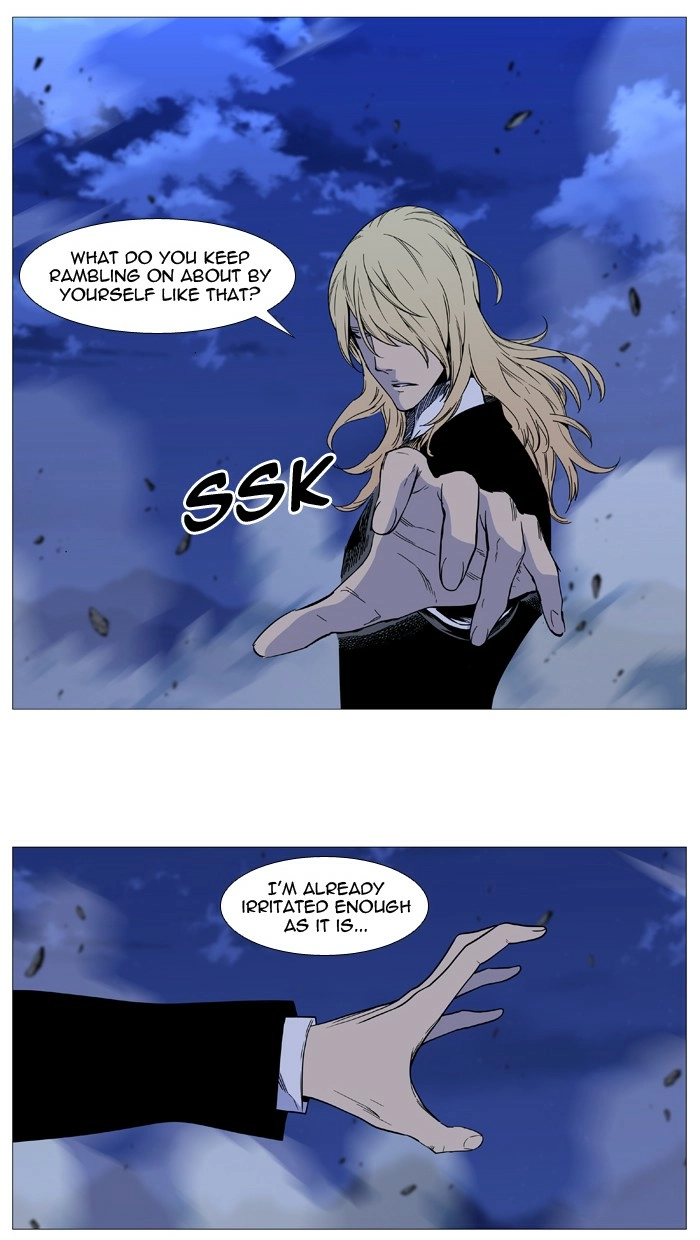 Read Noblesse (en) Manga Online