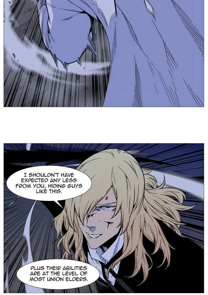 Read Noblesse (en) Manga Online