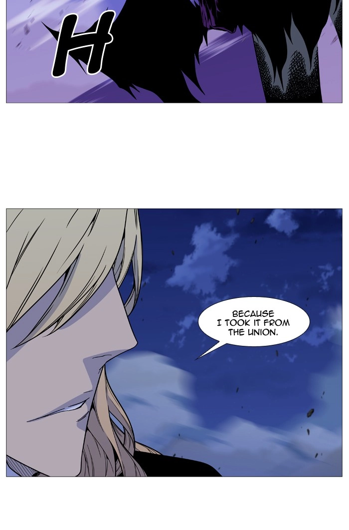 Read Noblesse (en) Manga Online
