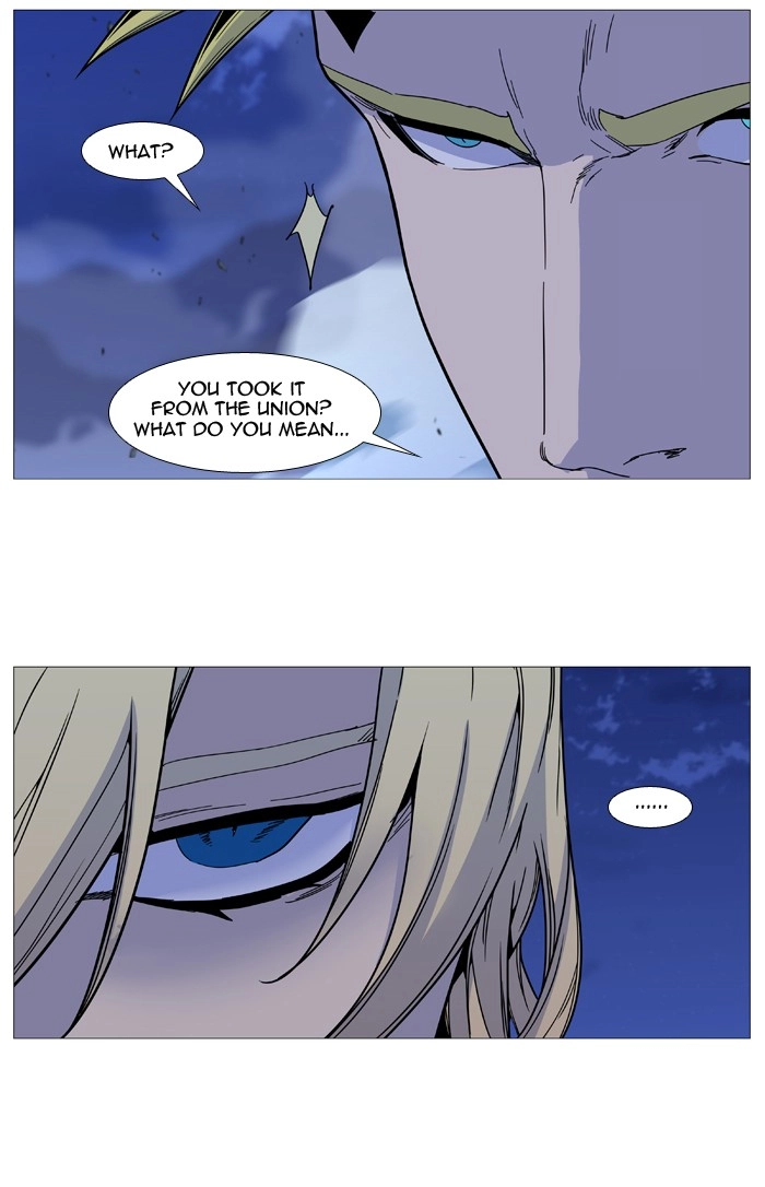 Read Noblesse (en) Manga Online