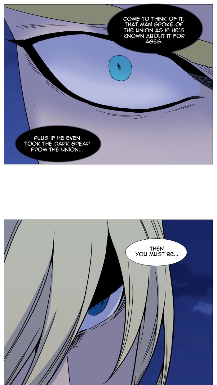Read Noblesse (en) Manga Online