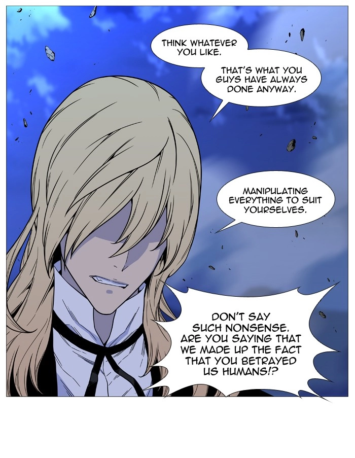 Read Noblesse (en) Manga Online