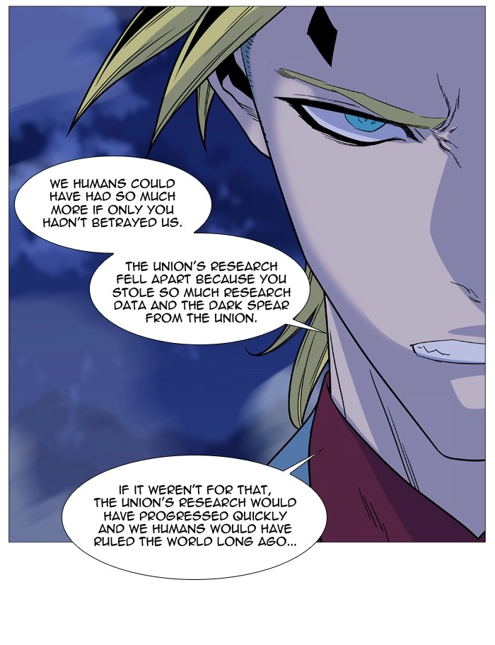 Read Noblesse (en) Manga Online