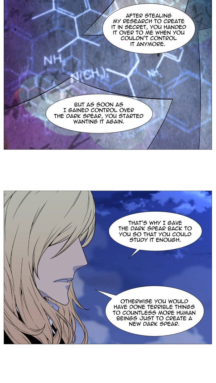 Read Noblesse (en) Manga Online