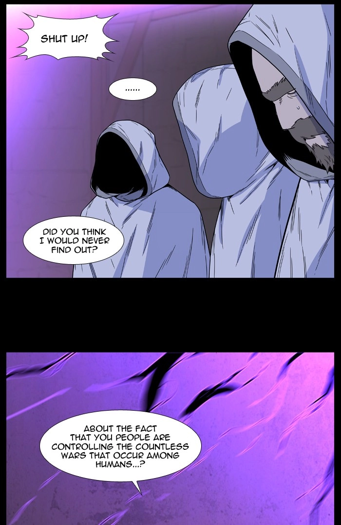 Read Noblesse (en) Manga Online