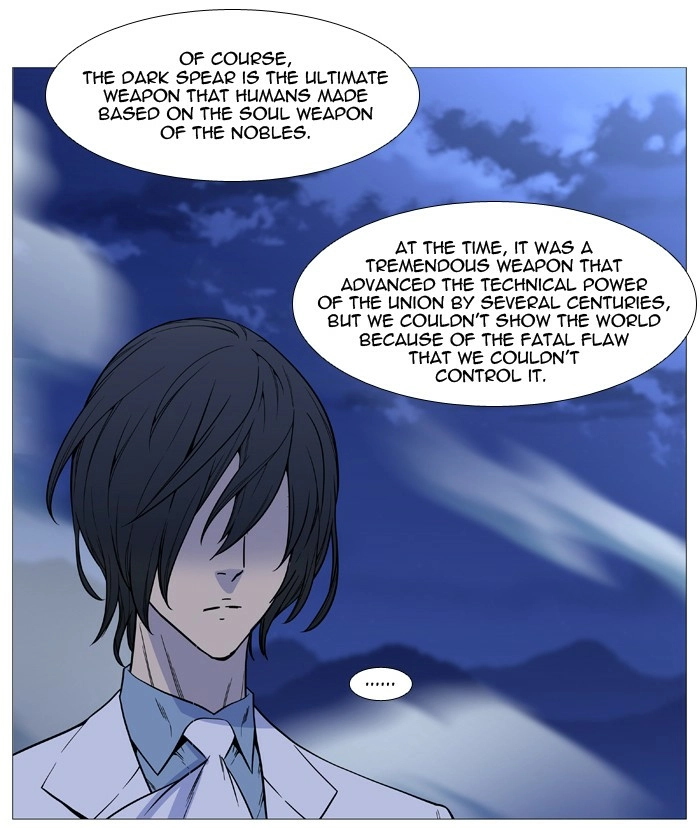 Read Noblesse (en) Manga Online