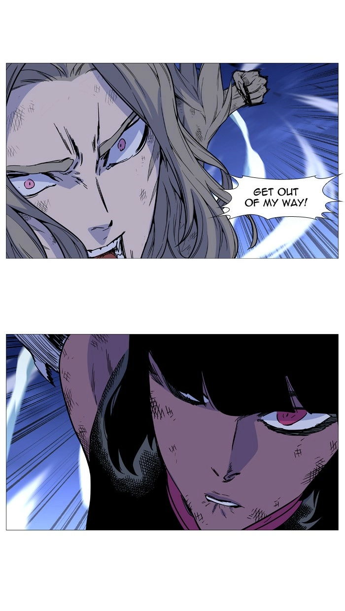 Read Noblesse (en) Manga Online