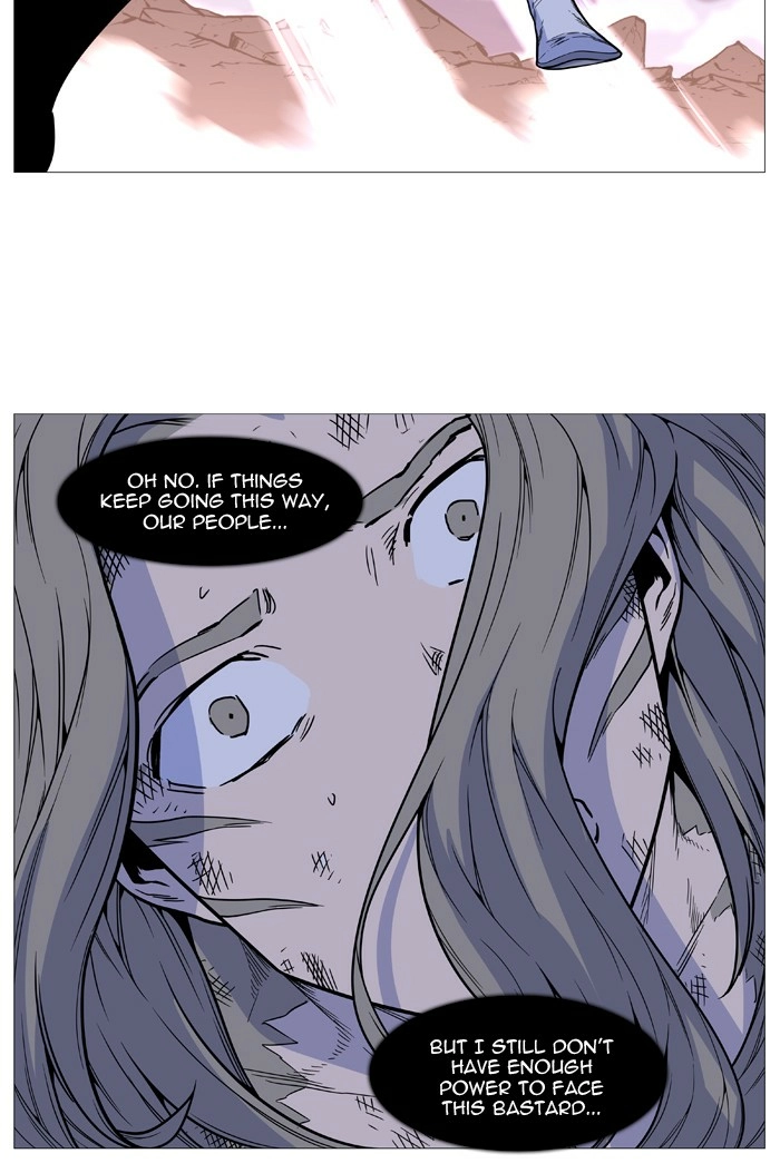 Read Noblesse (en) Manga Online