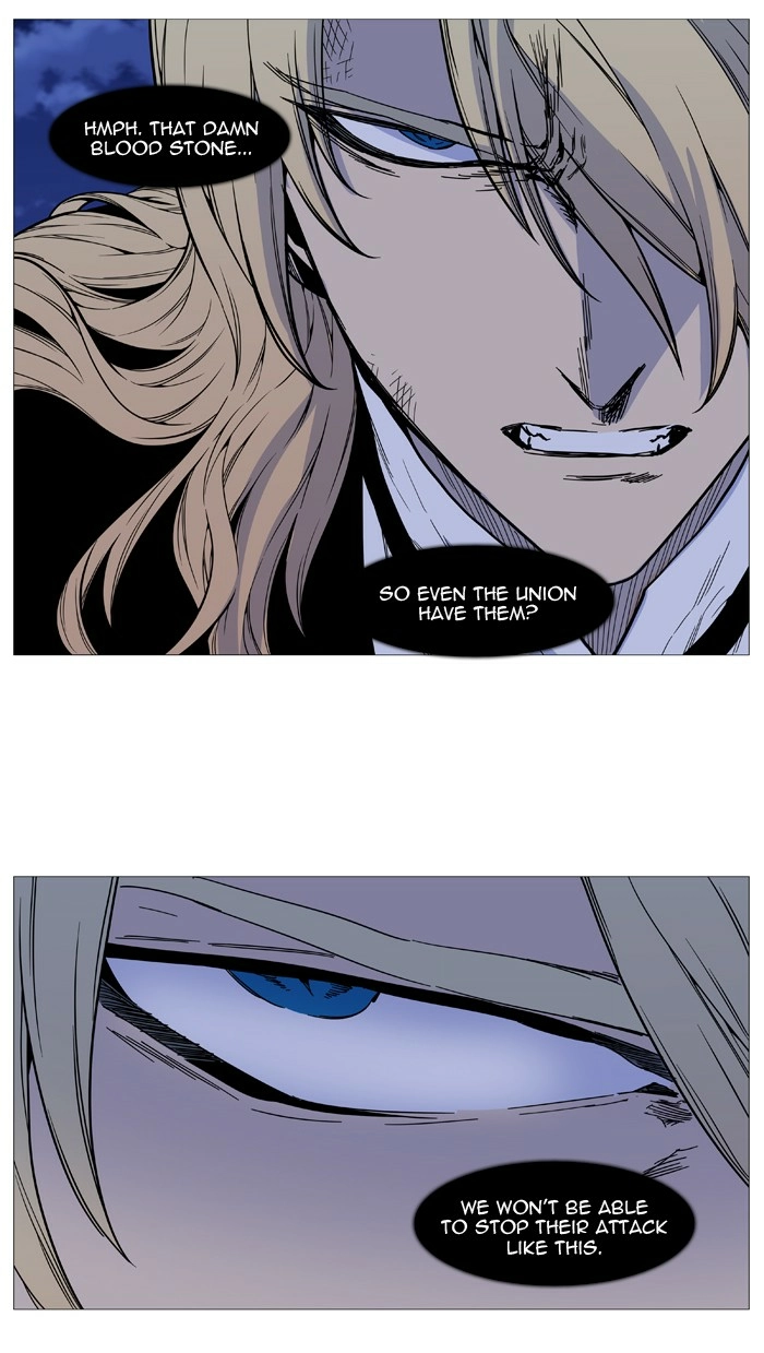 Read Noblesse (en) Manga Online