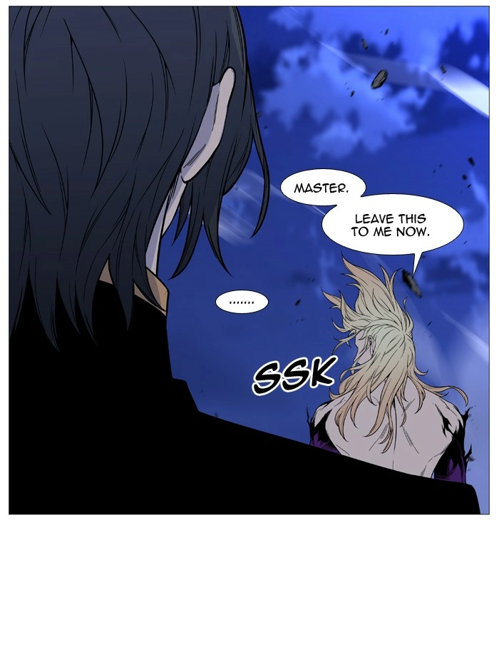 Read Noblesse (en) Manga Online