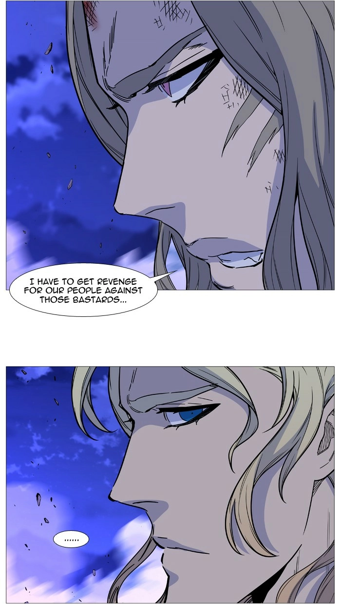 Read Noblesse (en) Manga Online