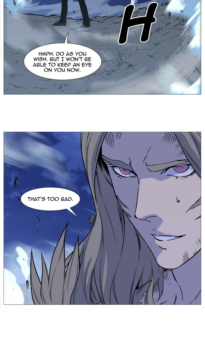 Read Noblesse (en) Manga Online