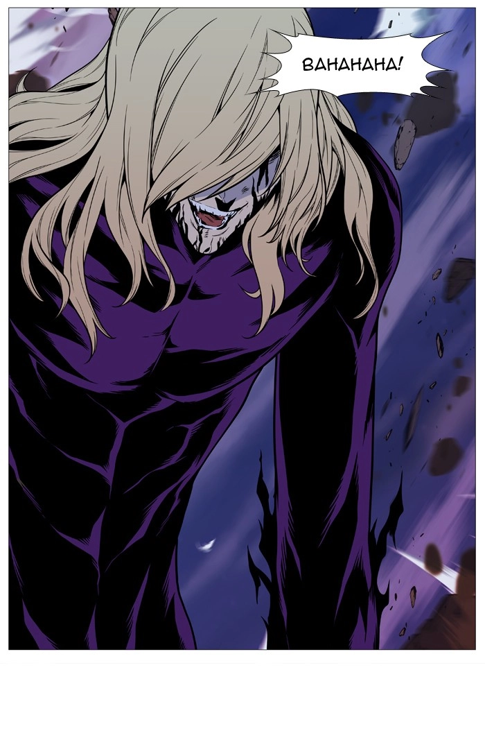 Read Noblesse (en) Manga Online