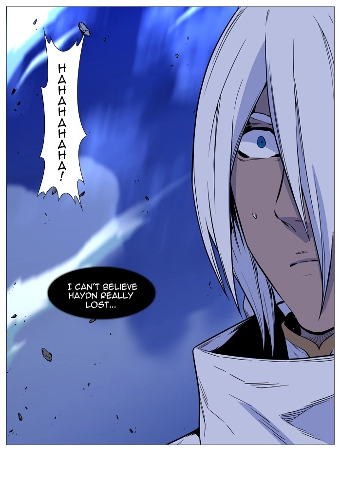 Read Noblesse (en) Manga Online