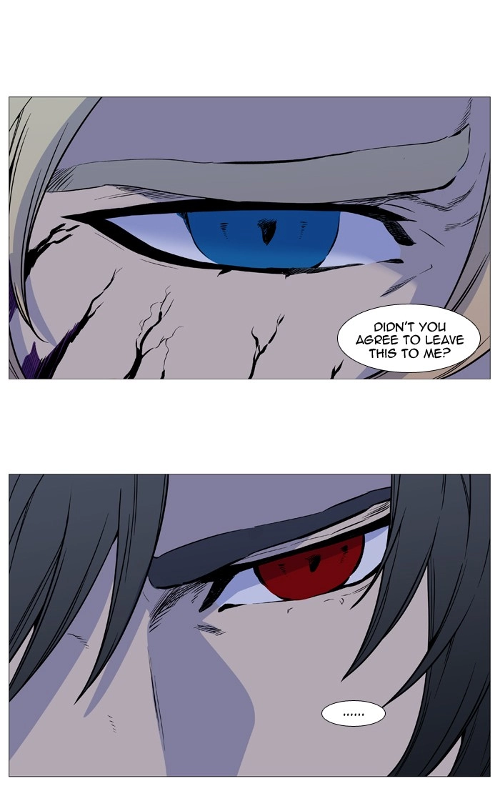 Read Noblesse (en) Manga Online