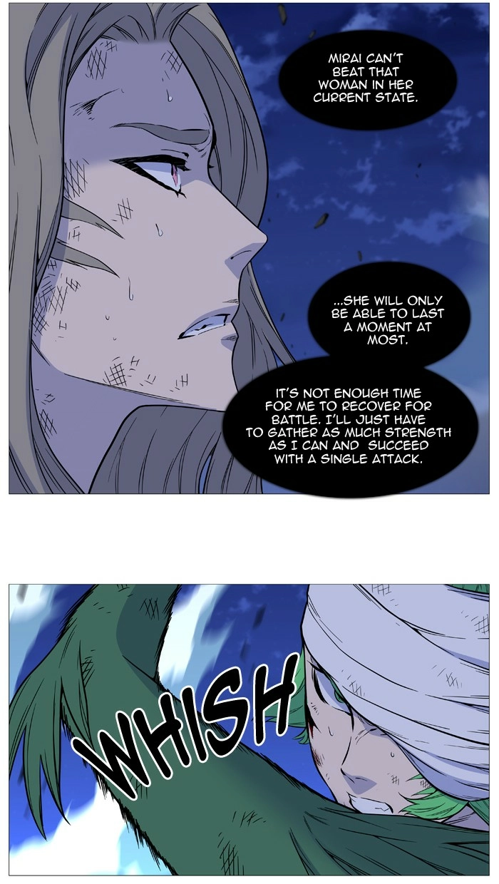 Read Noblesse (en) Manga Online