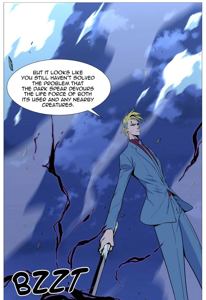 Read Noblesse (en) Manga Online