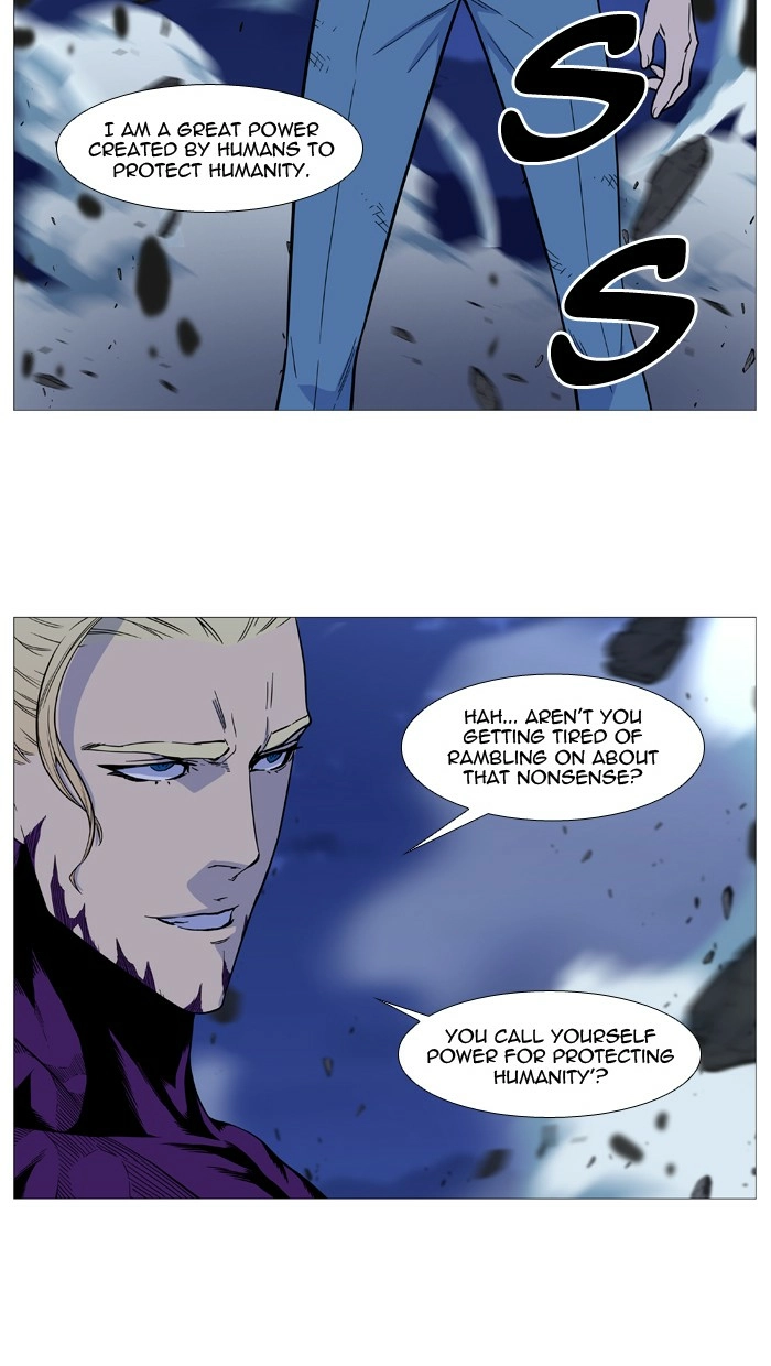 Read Noblesse (en) Manga Online