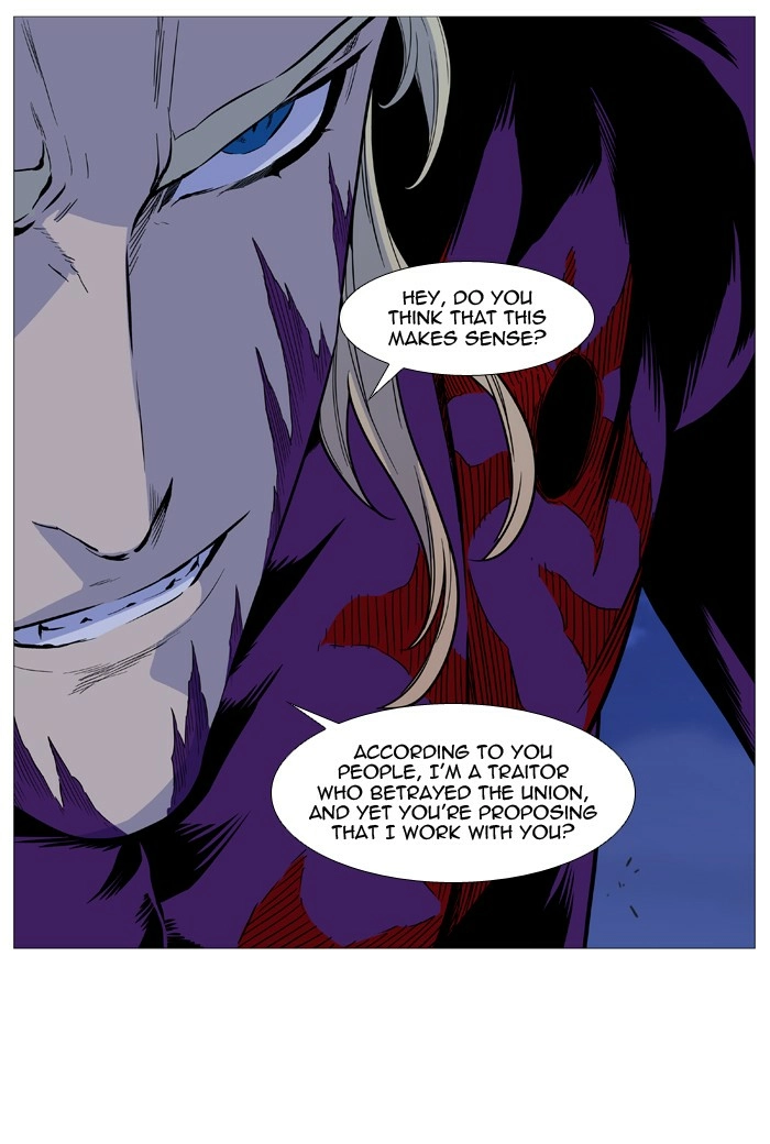 Read Noblesse (en) Manga Online