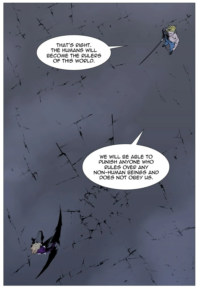 Read Noblesse (en) Manga Online