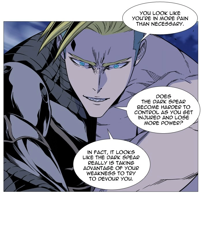 Read Noblesse (en) Manga Online