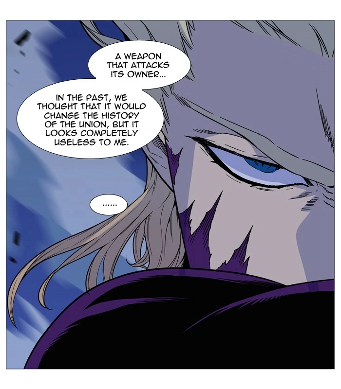 Read Noblesse (en) Manga Online