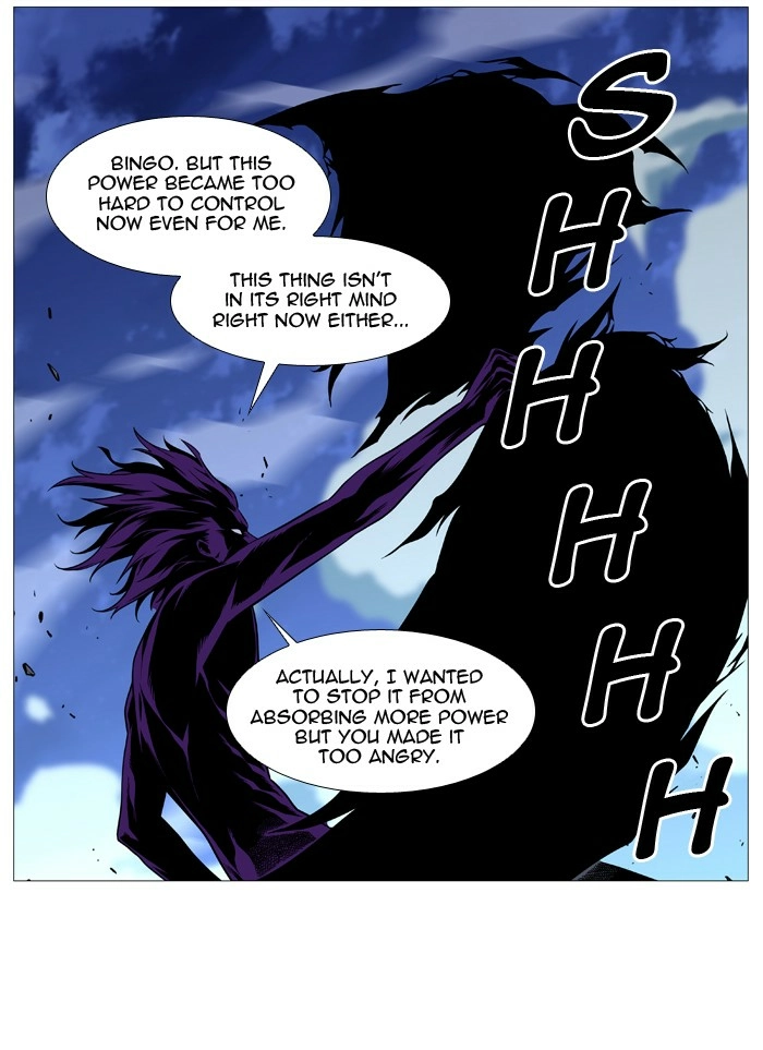 Read Noblesse (en) Manga Online