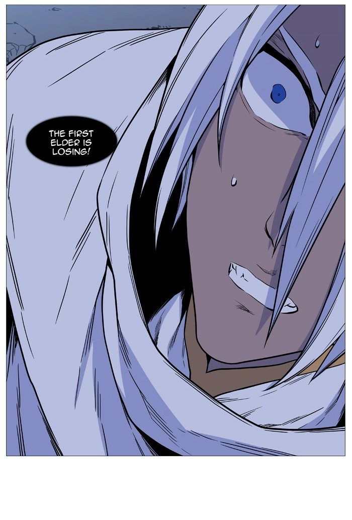 Read Noblesse (en) Manga Online