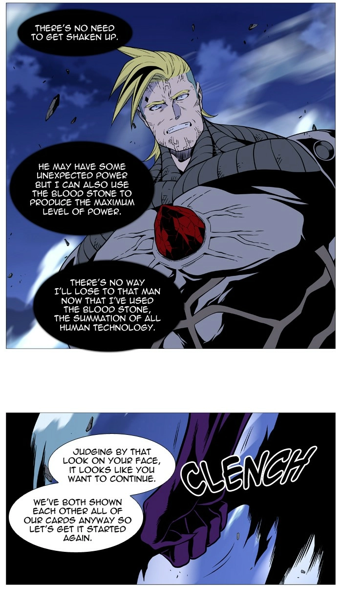 Read Noblesse (en) Manga Online