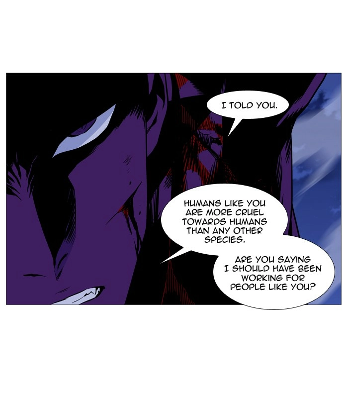 Read Noblesse (en) Manga Online