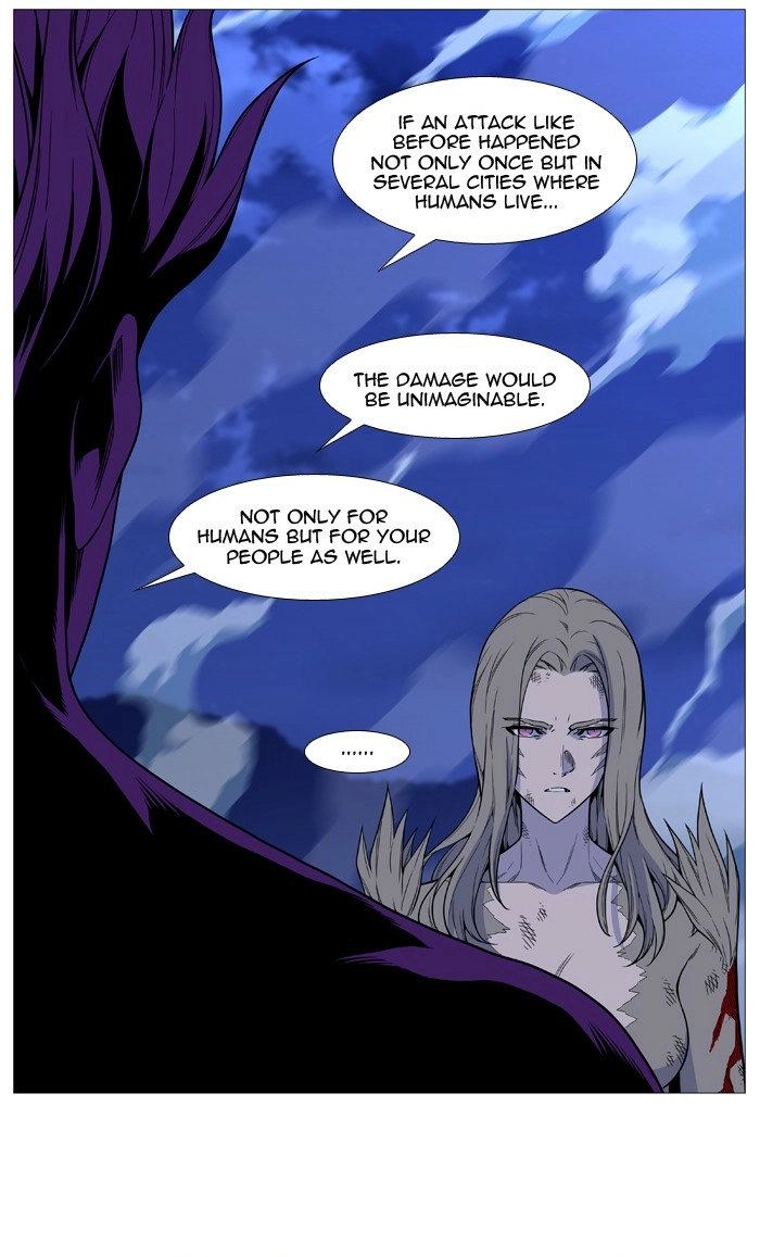 Read Noblesse (en) Manga Online