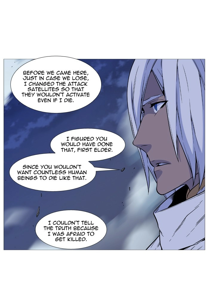 Read Noblesse (en) Manga Online