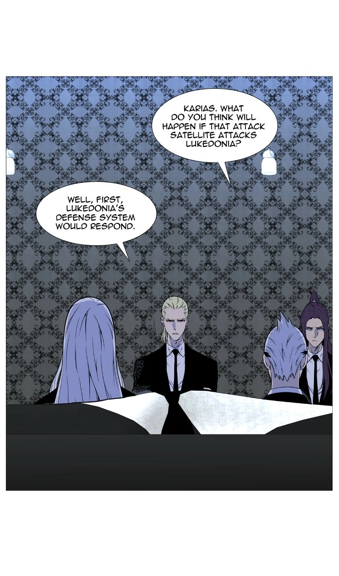 Read Noblesse (en) Manga Online