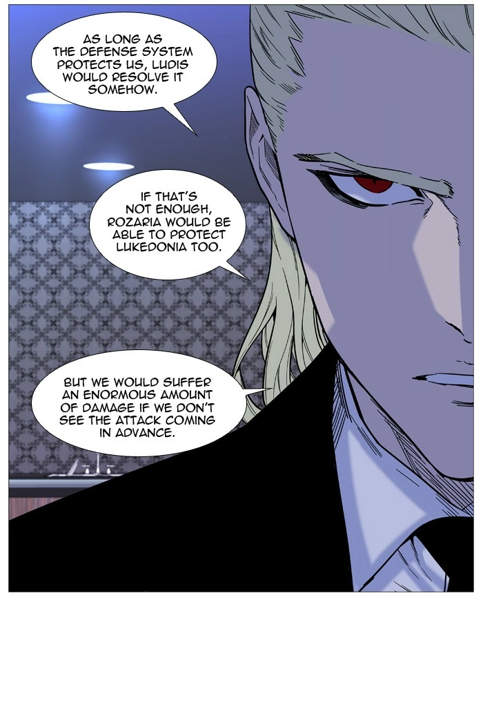 Read Noblesse (en) Manga Online