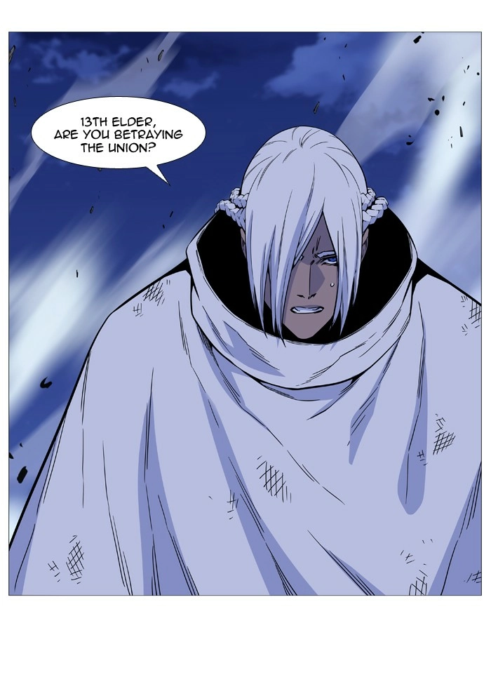 Read Noblesse (en) Manga Online